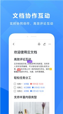 ����app���°汾����