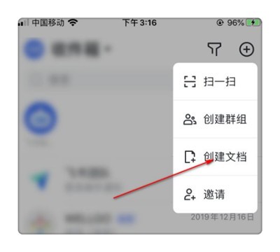 �����ĵ�app�������°�