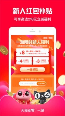 һ��app���ذ�װ