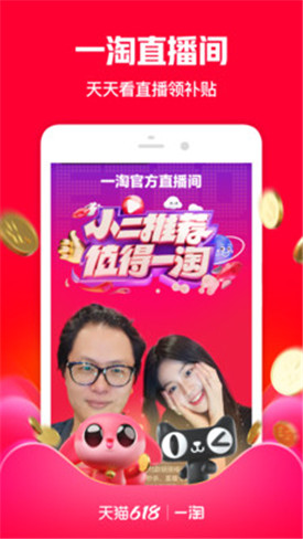 һ��app���ذ�װ