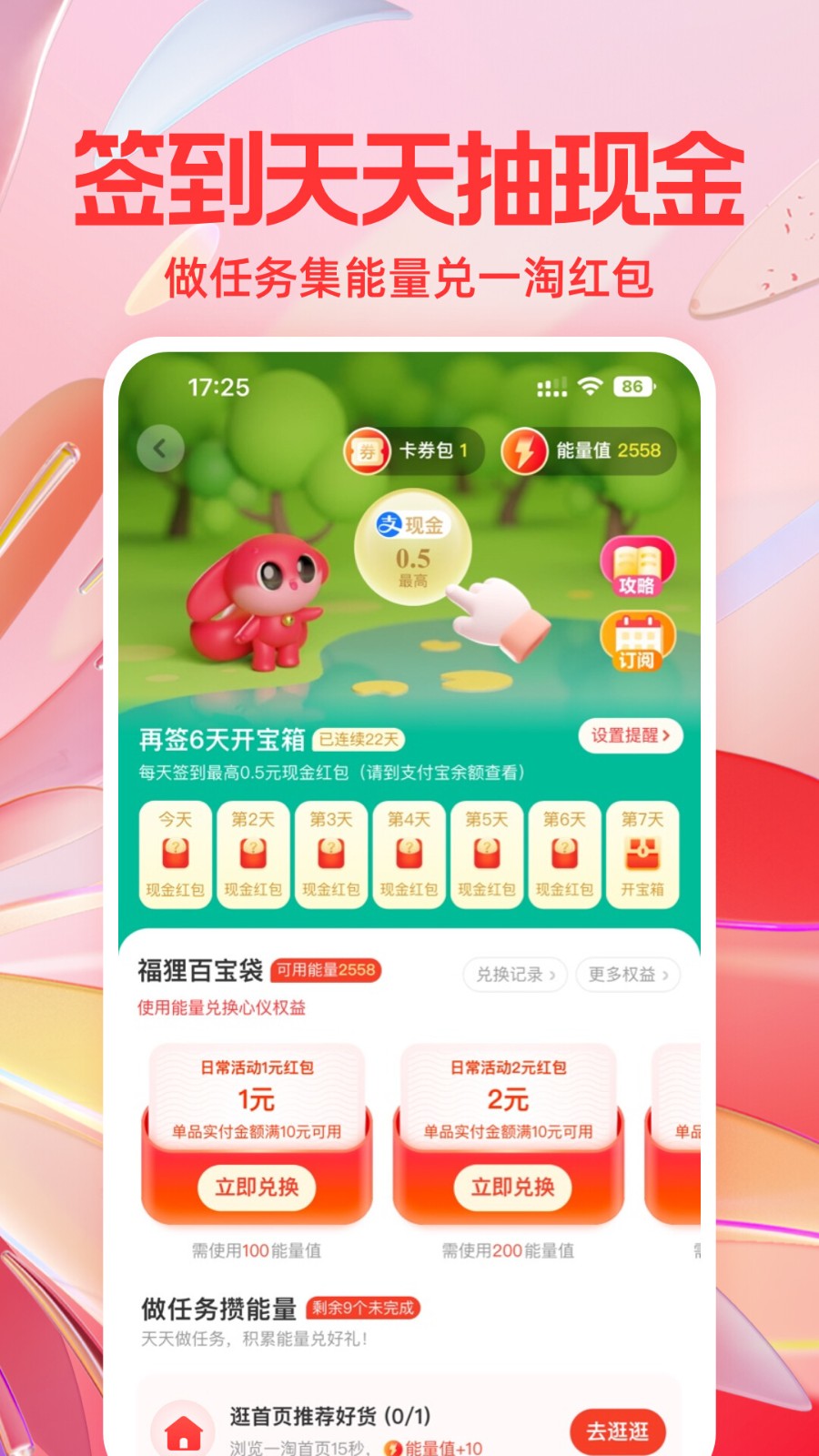 һ��app�������°汾