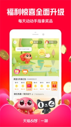 һ��app���ذ�װ