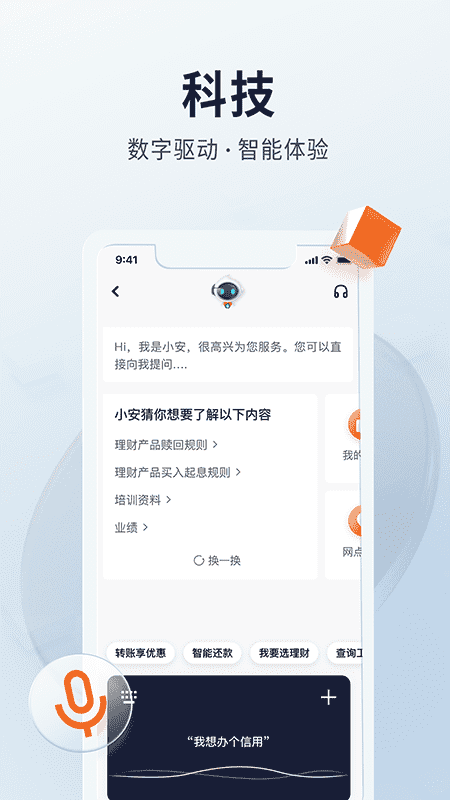 ƽ���ڴ�����app���عٷ�