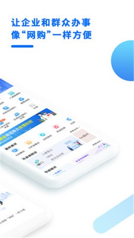 ɽķ��Ա�̵�app����