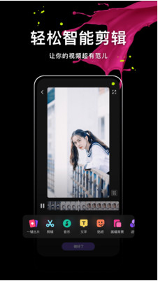 ΢��app���عٷ���