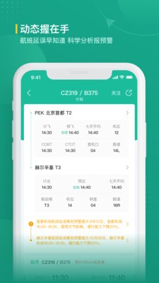 �����ݺ�pro��׿�汾