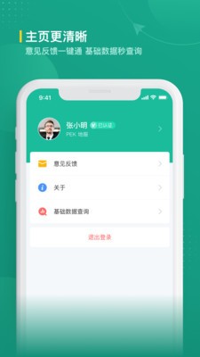 �����ݺ�pro��׿�汾