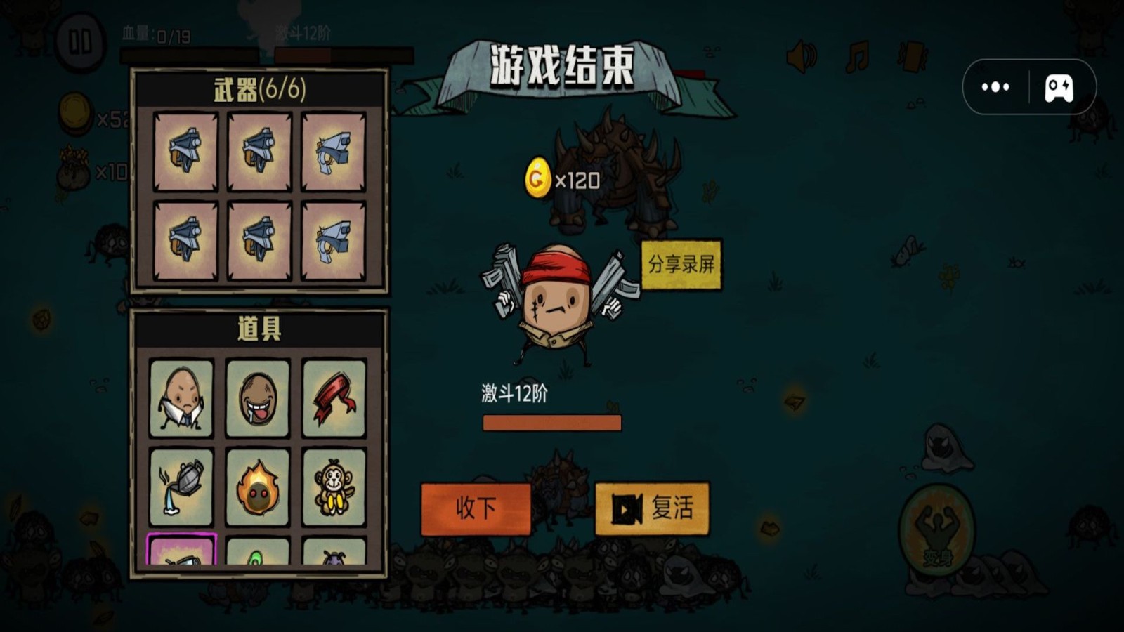 ����Ӣ�����޽���޹������ذ�װ