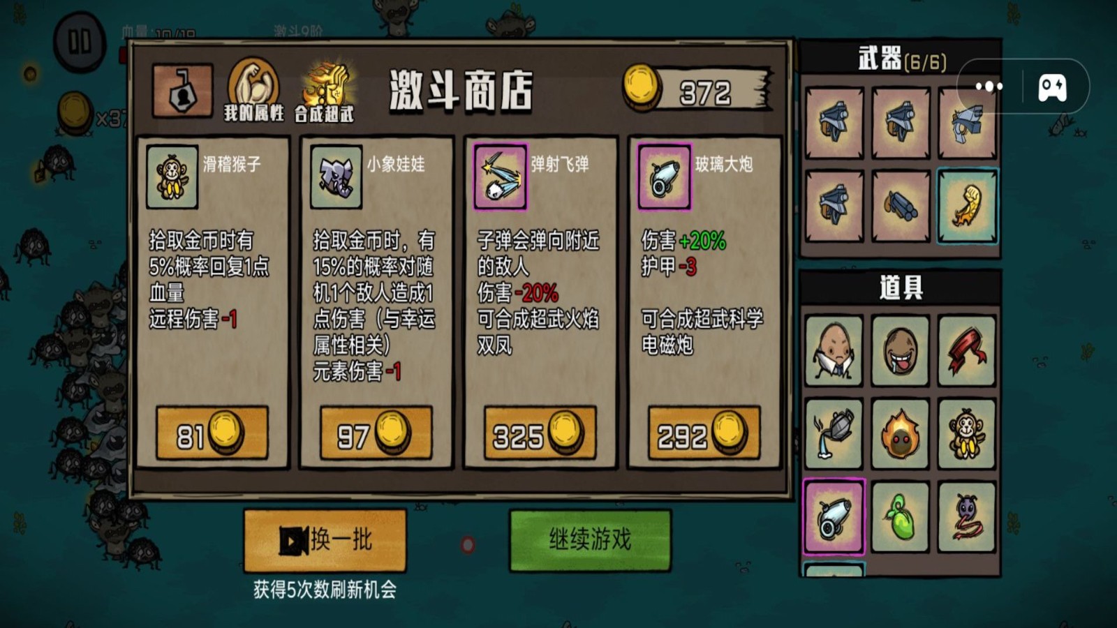 ����Ӣ�����޽���޹������ذ�װ