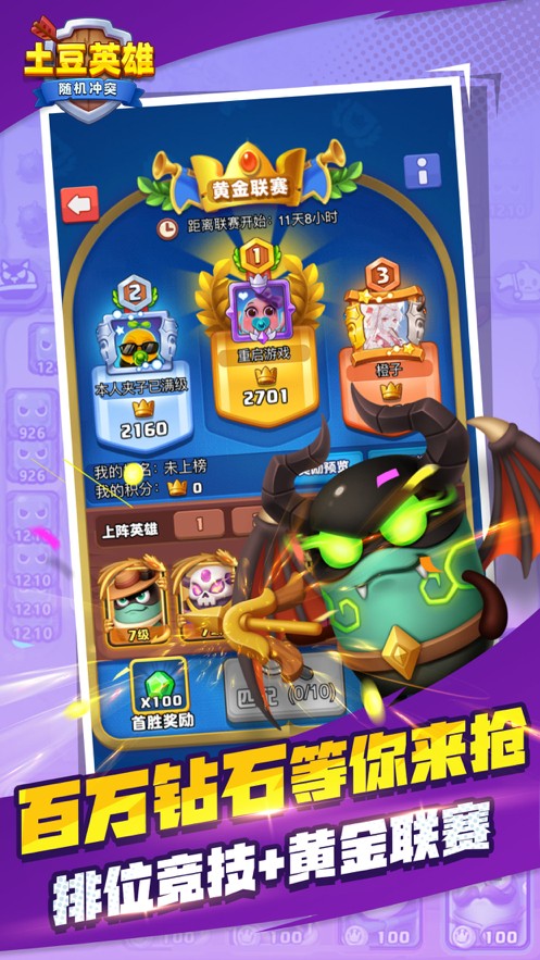 �����ͻ����Ӣ����ɫ��������ʯ���޽��û�������