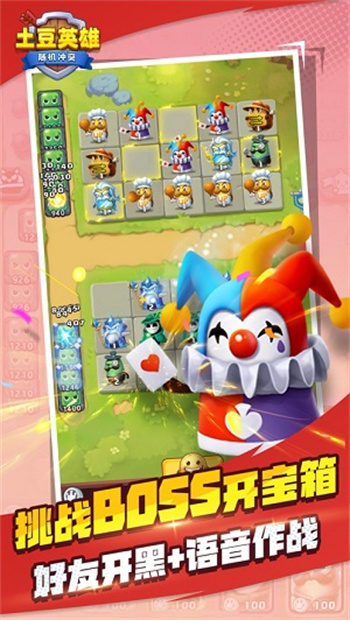 ����Ӣ���ڹ�����Ϸ(���ò˵�)���õ�¼����