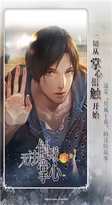 �޷�������������ɫ���°氲׿