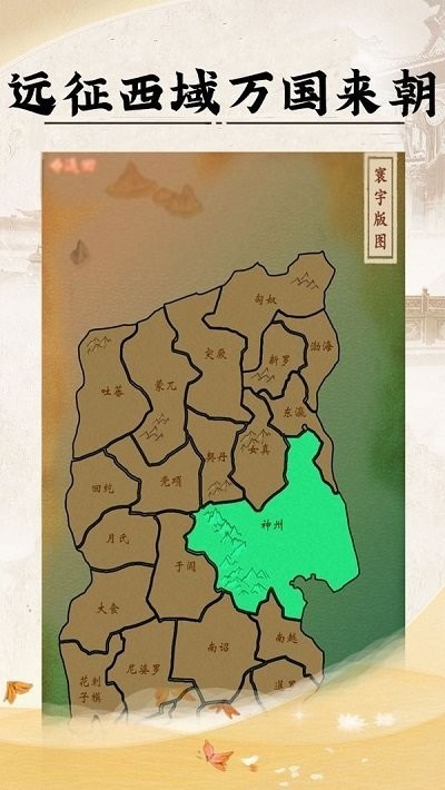 �ʵ�������ɫ�����޽����������