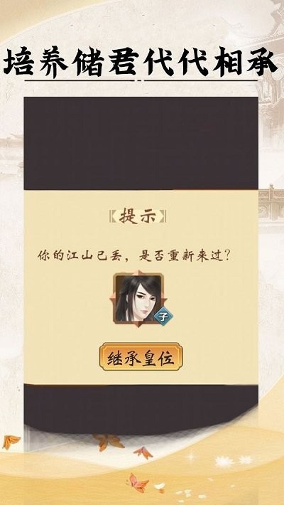 �ʵ�������Ϸ����