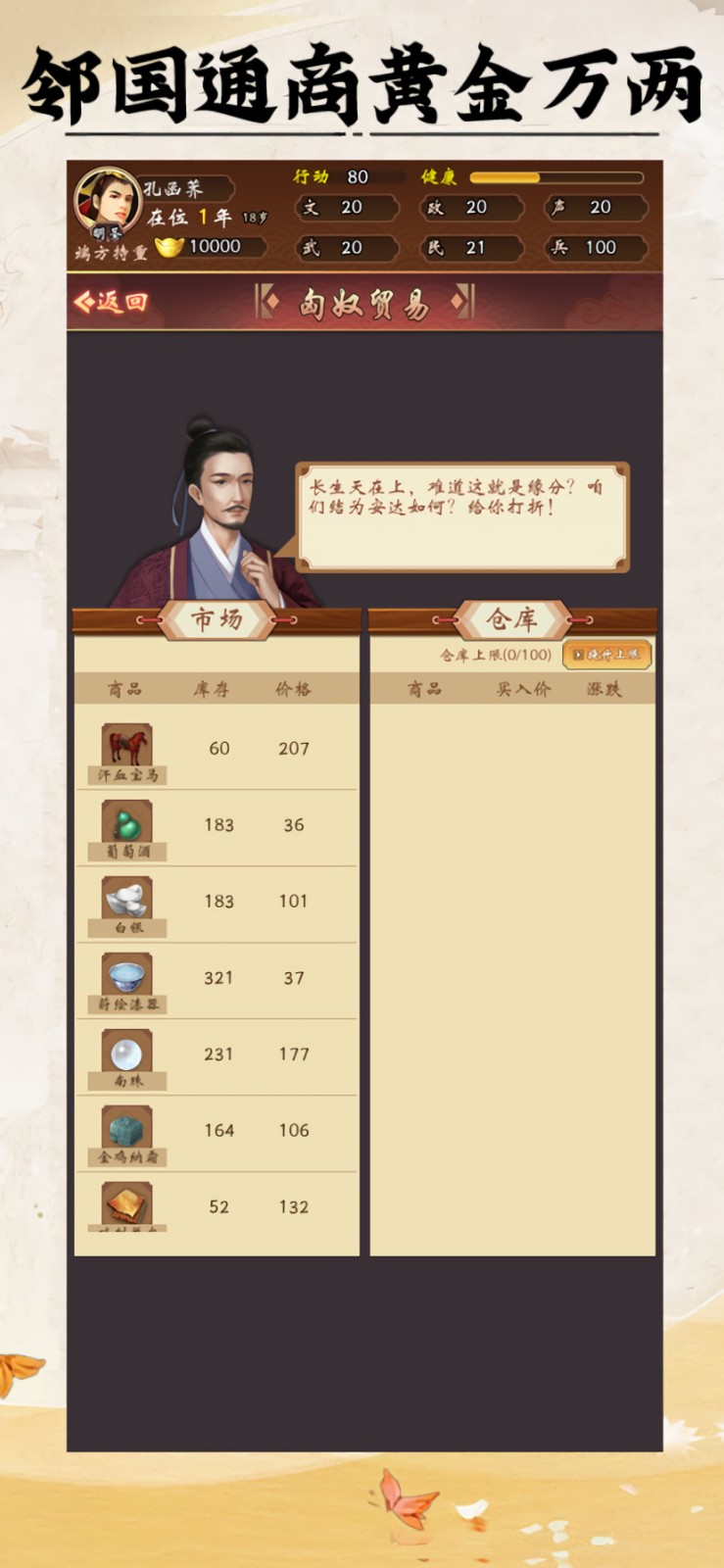 �ʵ�������ɫ�������޸İ�