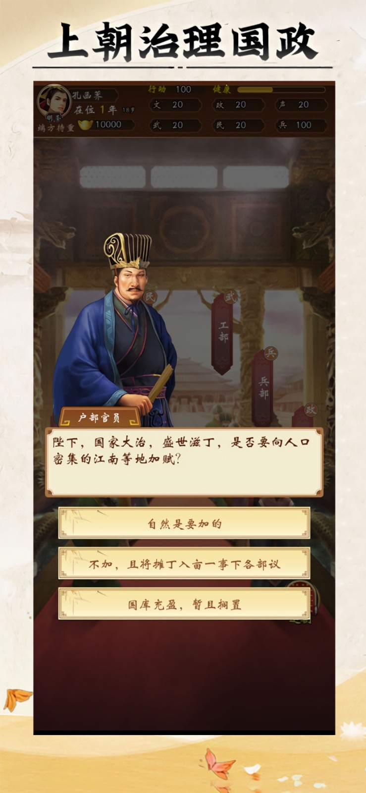 �ʵ�������ɫ�������޸İ�