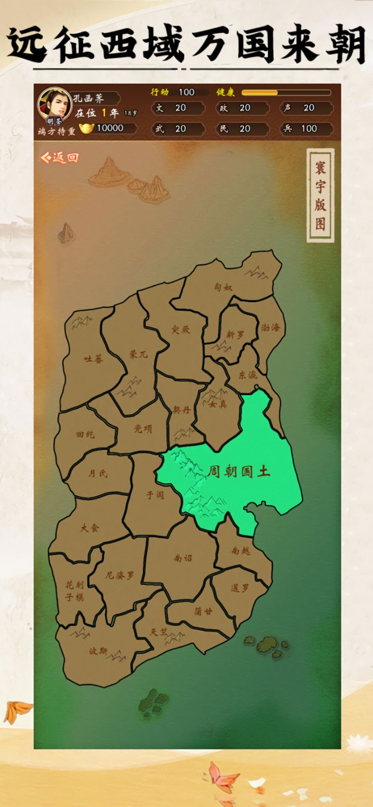 �ʵ�������ɫ�������޸İ�