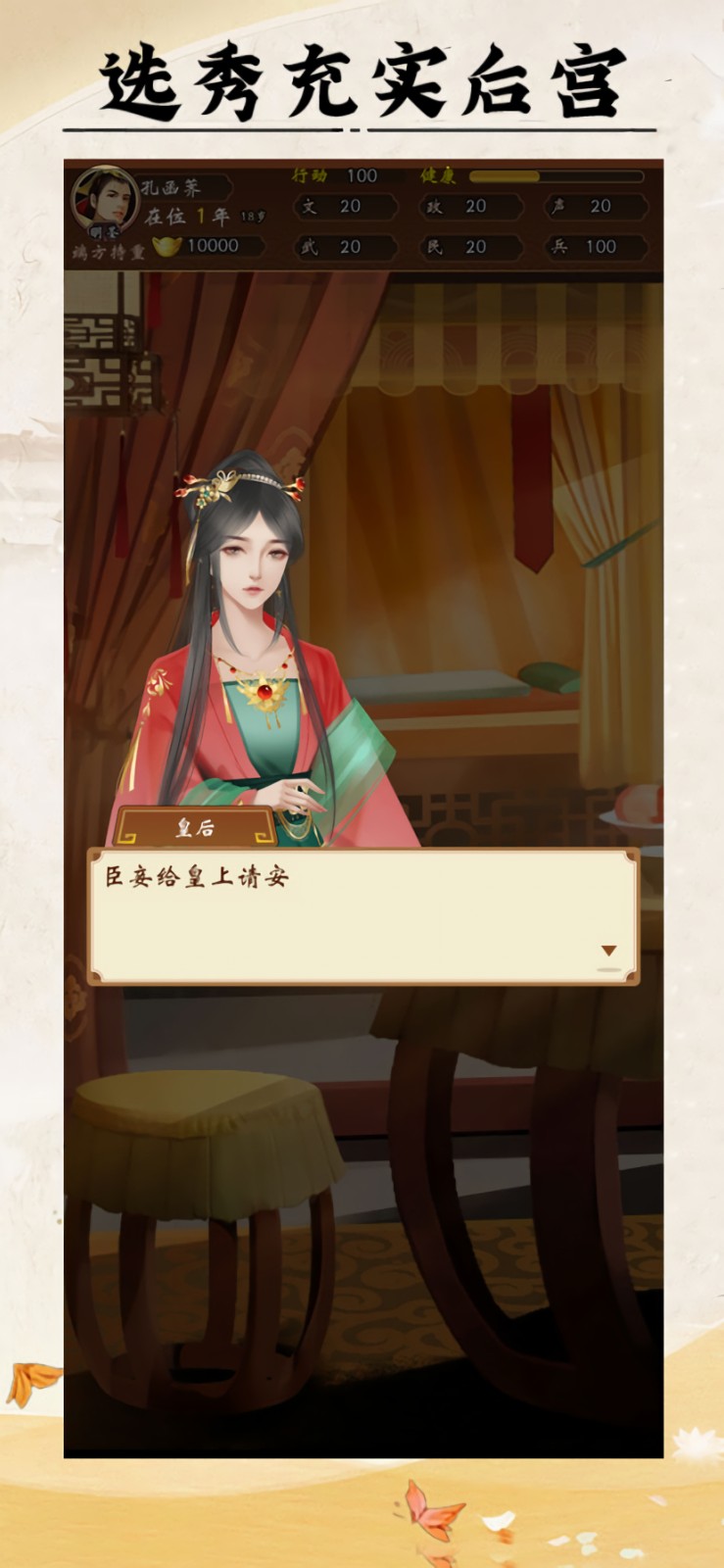 �ʵ�������ɫ�������޸İ�