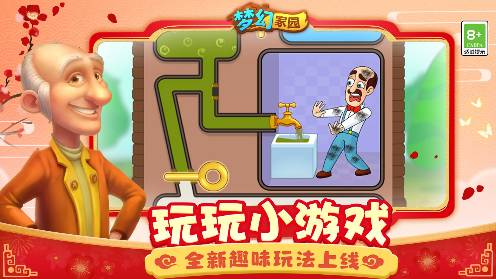 �λ�ׯ԰��ɫ�����������޽�Ұ�