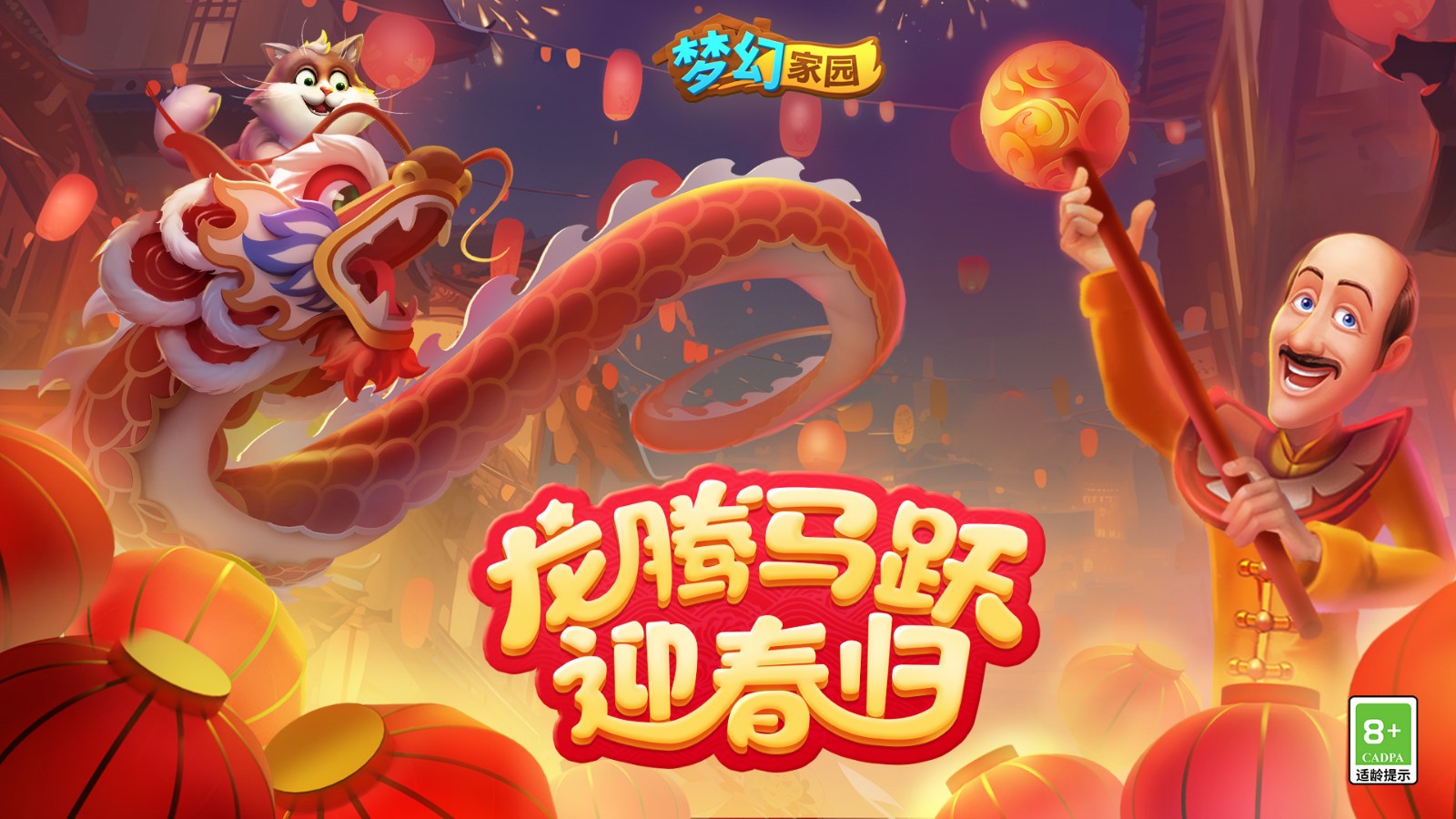 �λ�ׯ԰��ɫ�����������޽�Ұ�