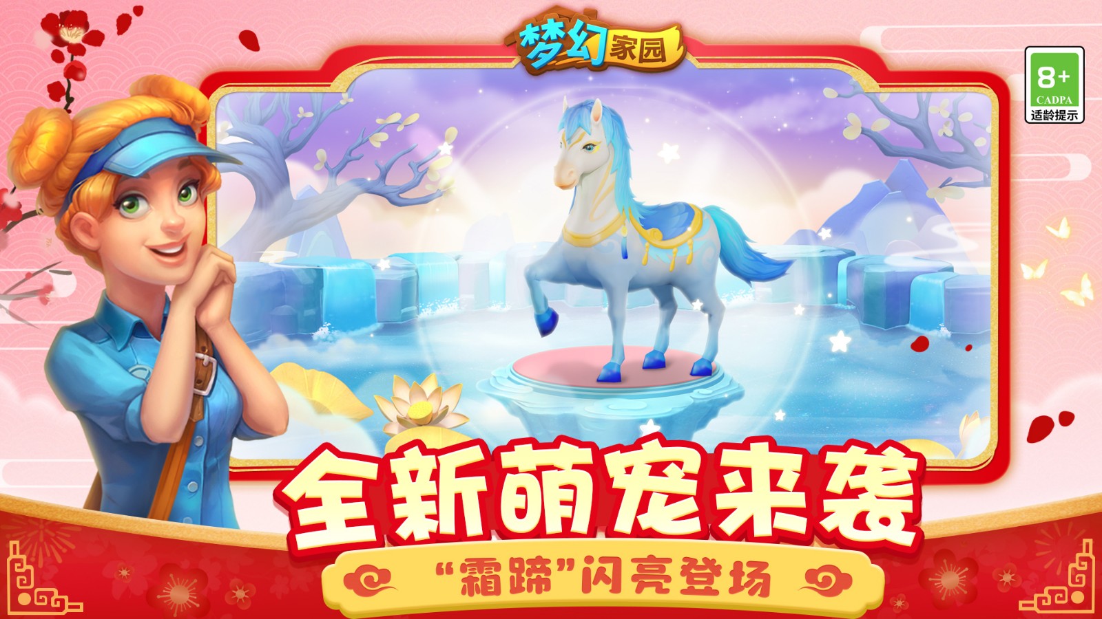 �λ�ׯ԰��ɫ�����������޽�Ұ�