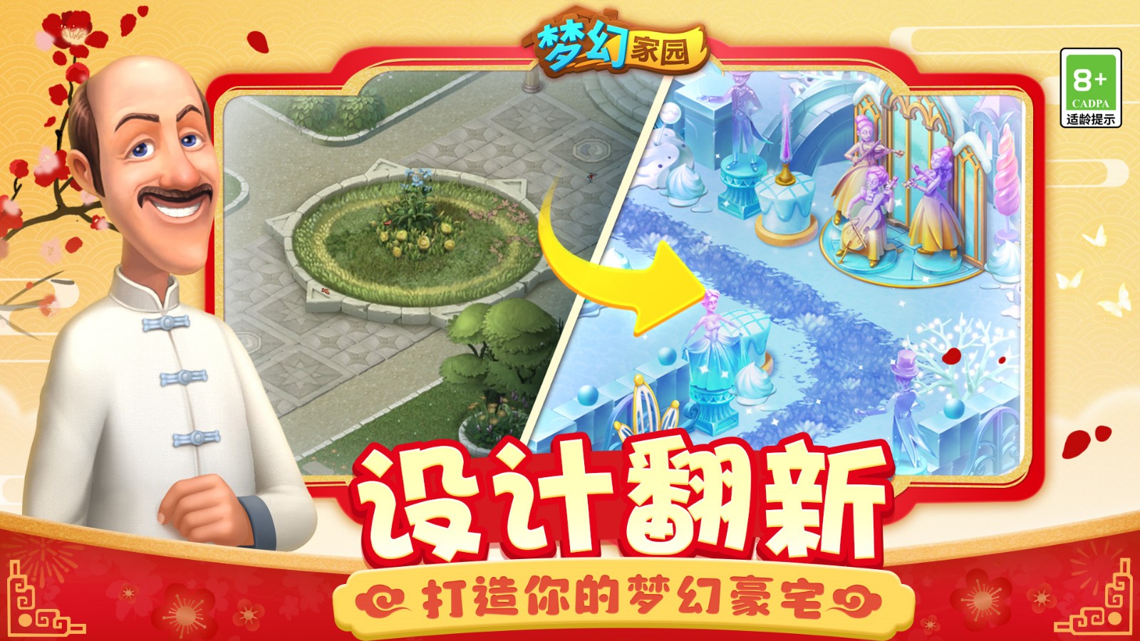 �λ�ׯ԰��ɫ�����������޽�Ұ�