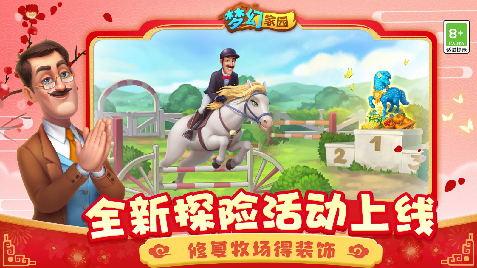 �λ�ׯ԰��ɫ�����������޽�Ұ�