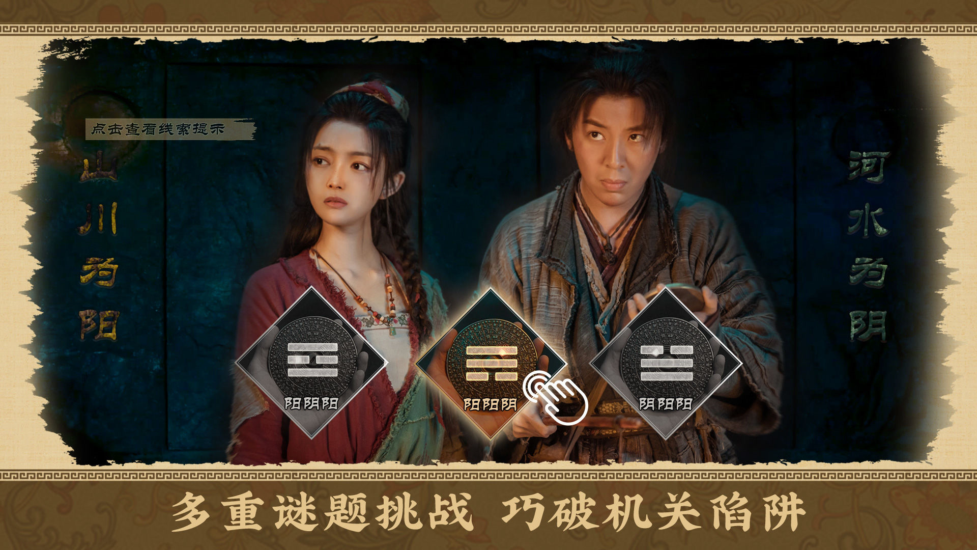 �񶼲���̽�����ڹ���