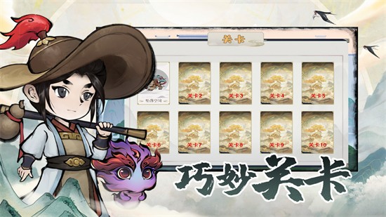 ɽ�����ľ�app����