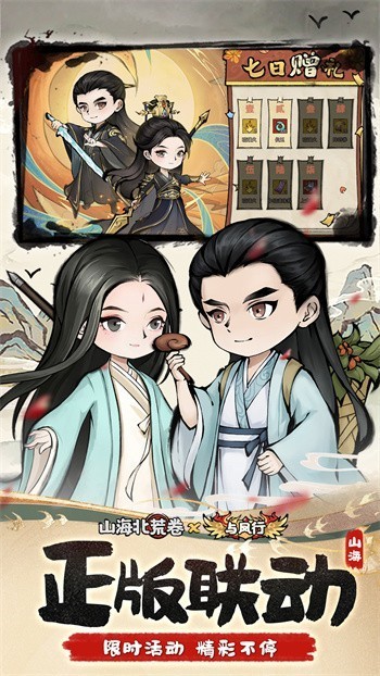 ɽ�����ľ���ɫ��������Դ���ù��ܲ˵�����