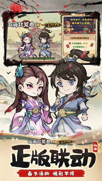 ɽ�����ľ��ڹ���������������Ѫ��