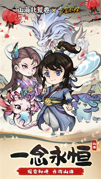 ɽ�����ľ���ɫ��������������Ѫ��