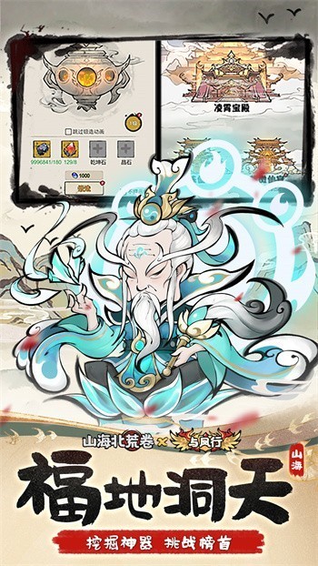 ɽ�����ľ���ɫ��������Դ���ù��ܲ˵�����