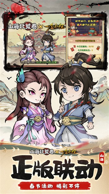 ɽ�����ľ���ɫ��������������Ѫ��