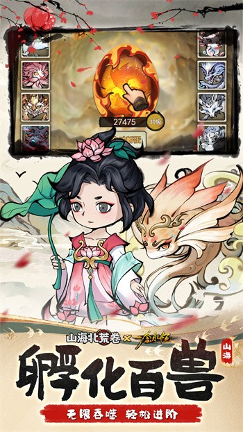 ɽ�����ľ���ɫ��������������Ѫ��