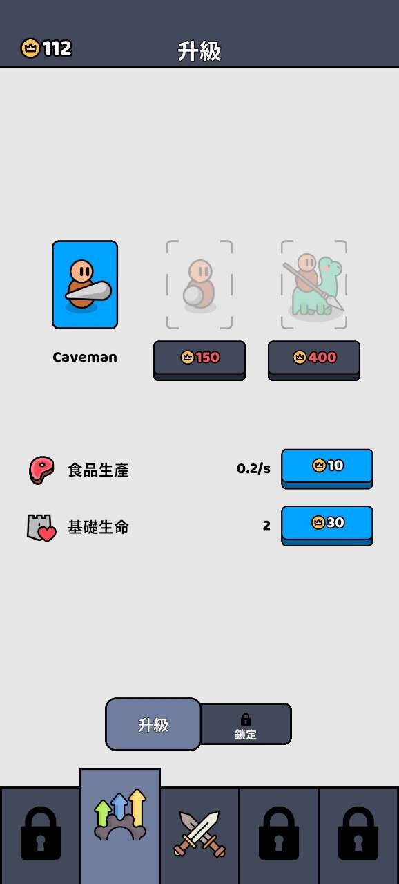 ����ս����ɫ�����ò˵�����