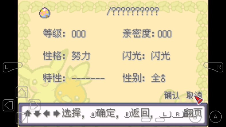 ���鱦���λ����ɫ���Դ��޸�������