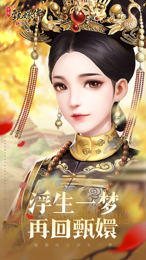 ��ִ�֮����һ����Ϸ��׿�����ذ�װ