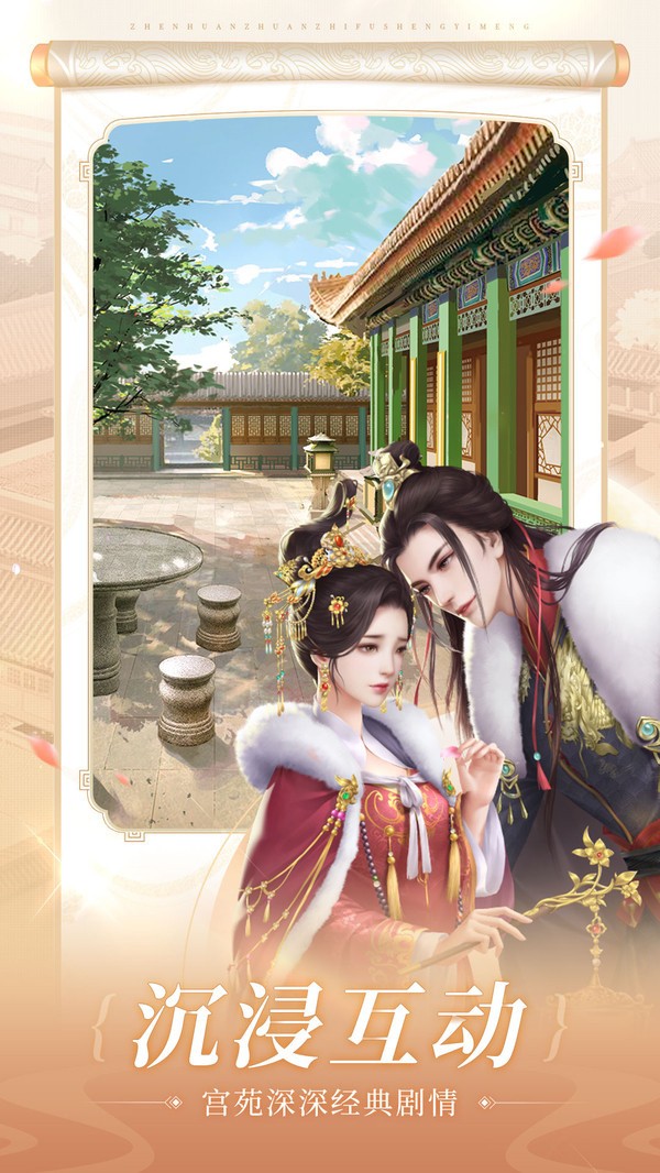 ��ִ�֮����һ����Ϸ��׿�����ذ�װ