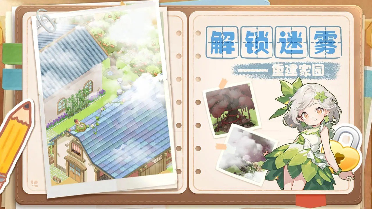 ��������ͯ����ɫ�����ò˵�����