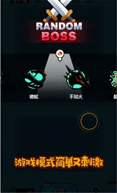 ����ս����ɫ��������ʯ����