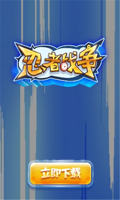 ����ս�����ι�������