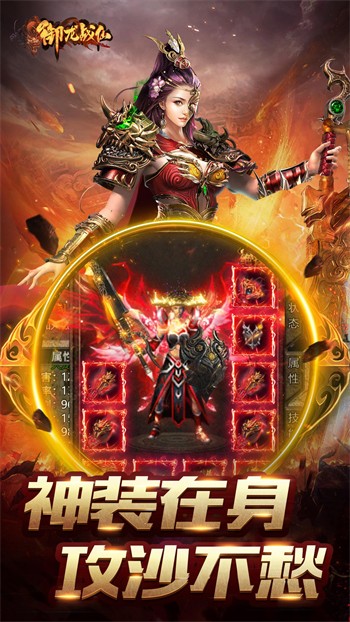 ����ս�ɳ�Ĭ��ְҵ��������