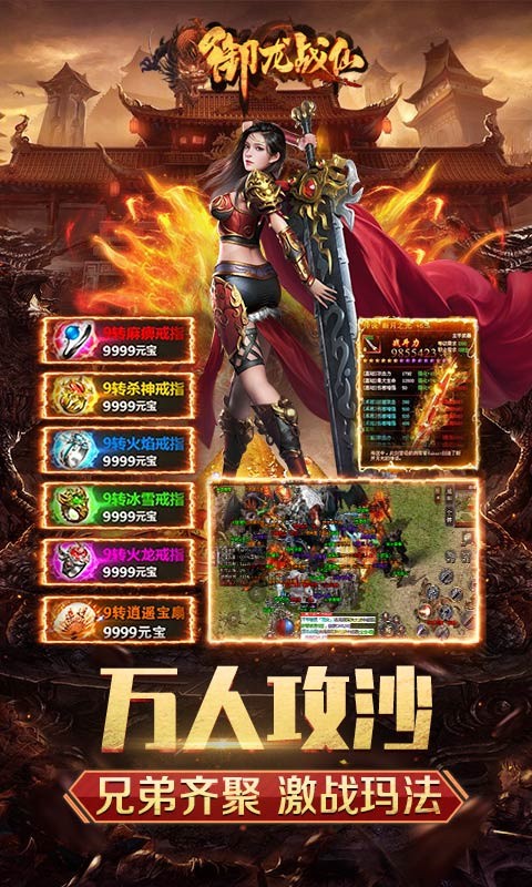 ����ս�ɳ�Ĭ���������