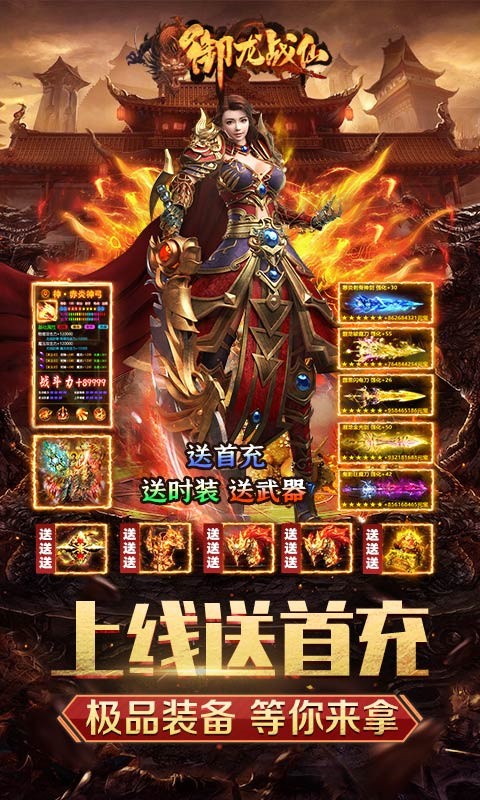 ����ս�����ְ����°�����