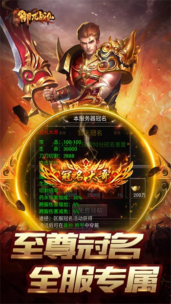 ����ս�ɳ�Ĭ��ְҵ��������