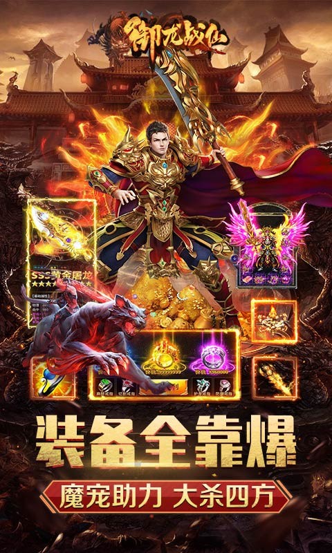 ����ս�����ְ����°�����