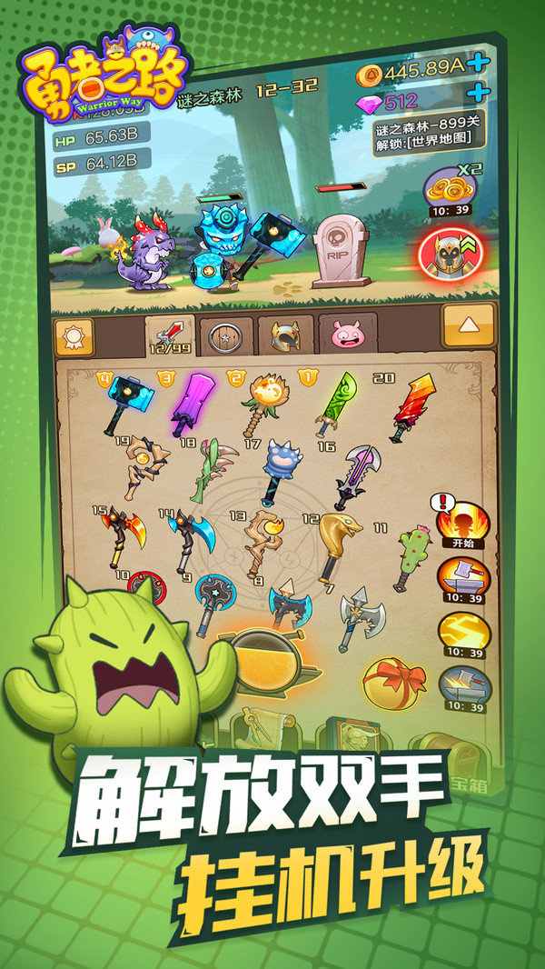 ����֮·�ڹ������ò˵�����