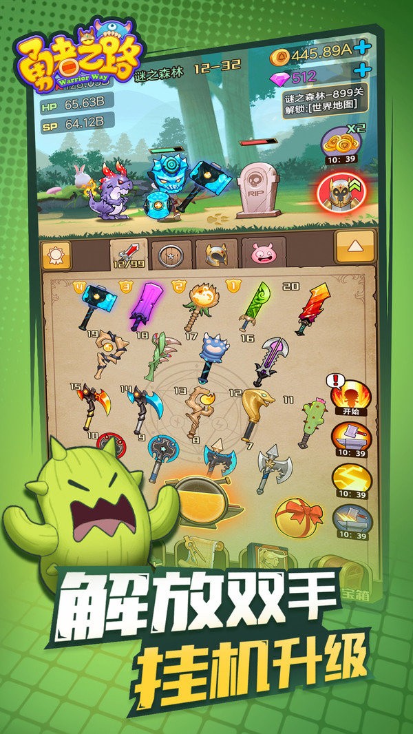 ����֮·��ɫ�����ò˵�����