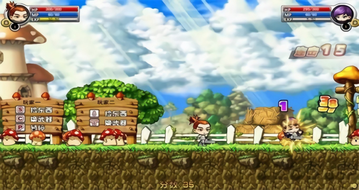 ����֮·2��ǿ���ֻ�������